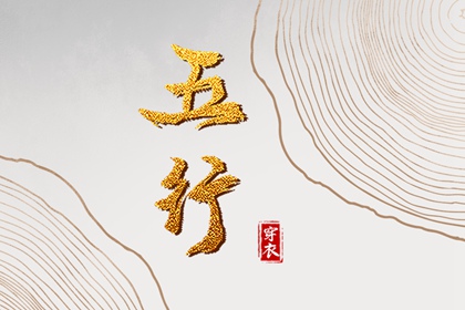 年黄道吉日吉时查询 老黄历万年历黄道吉日吉时查询 黄道吉日年查询