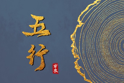 择吉老皇历,老皇历查询,汉典老皇历