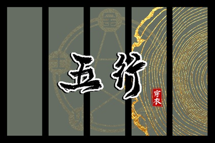 择吉老皇历|老皇历查询|汉典老皇历