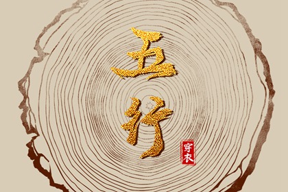 中国万年历黄历 万年历黄道吉日查 电子万年历