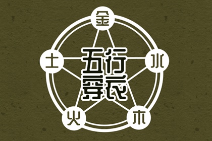 万年历黄道吉日吉时查_万年历黄道吉日查_年黄道吉日查询